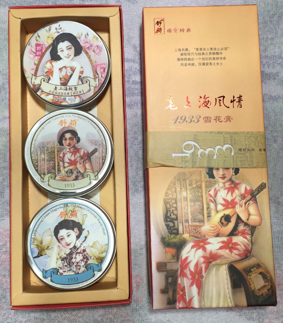 舒妍老上海風情1933×3個（スペシャルBOX） 1