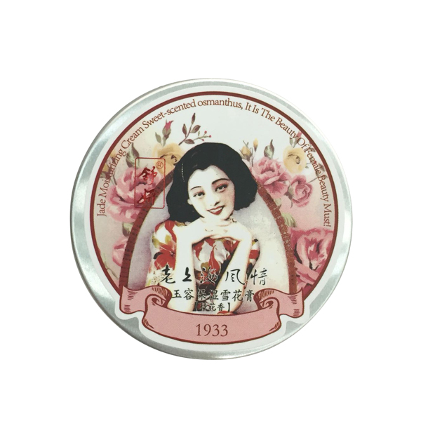 舒妍老上海風情1933×3個（スペシャルBOX） 4