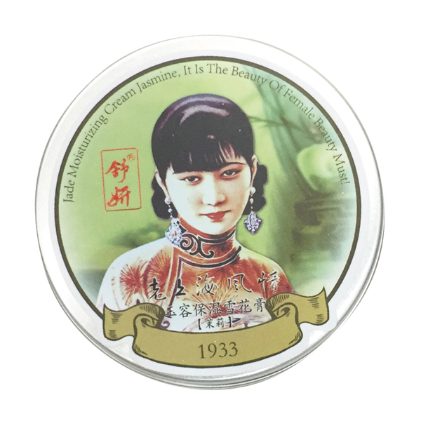 舒妍老上海風情1933×3個（スペシャルBOX） 9